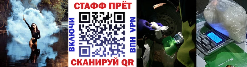 Наркота Вилюйск ГАШ Канабис МЕФ