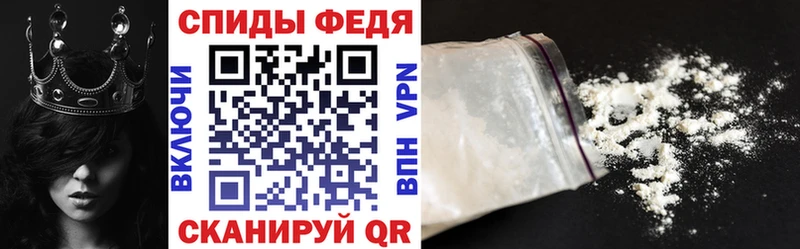 АМФЕТАМИН Premium  Вилюйск 
