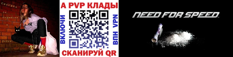 Alpha-PVP СК КРИС  дарнет шоп  shop как зайти  Вилюйск 