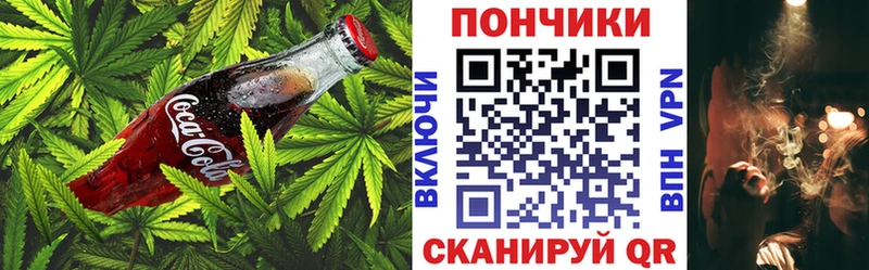 дарнет шоп  Вилюйск  Печенье с ТГК конопля 