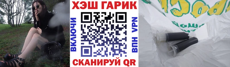 Гашиш Изолятор  Вилюйск 