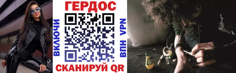 купить наркоту  Вилюйск  omg ССЫЛКА  ГЕРОИН гречка 