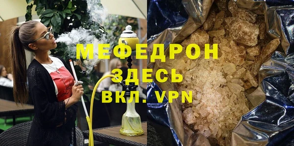 МДМА Баксан