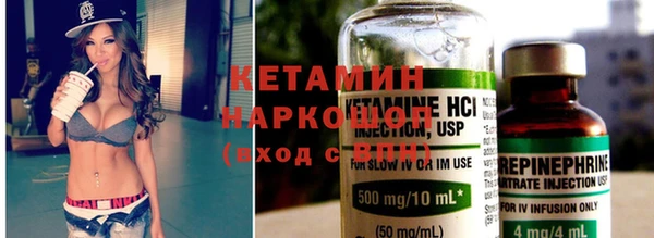 mdpv Балахна