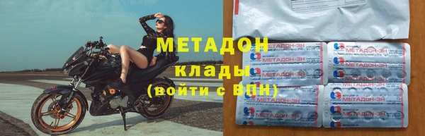 МДМА Баксан
