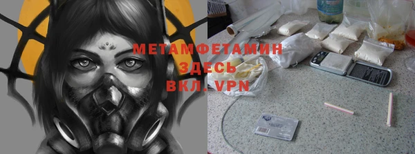mdpv Балахна