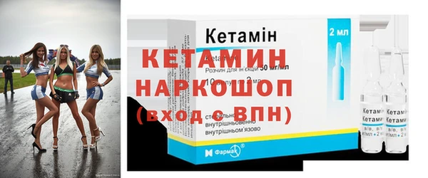 mdpv Балахна
