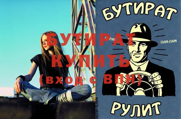 бошки Балабаново