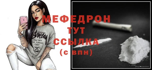 mdpv Балахна