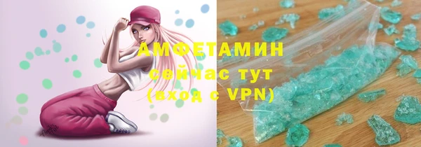 МДМА Баксан