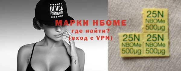 mdpv Балахна