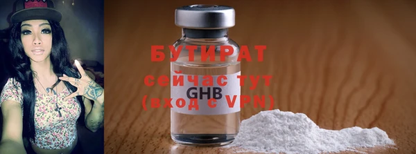 бошки Балабаново