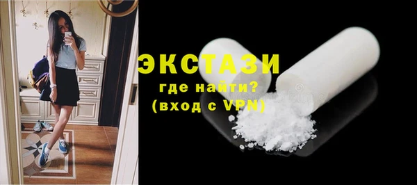 МДМА Баксан