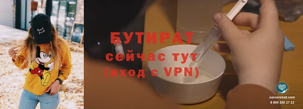 бошки Балабаново