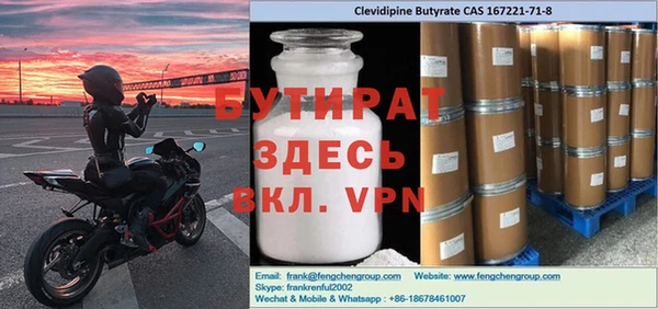 бошки Балабаново