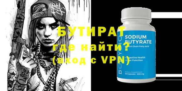 МДМА Баксан