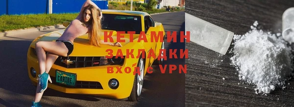 mdpv Балахна