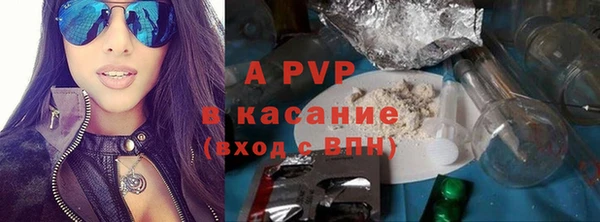бошки Балабаново