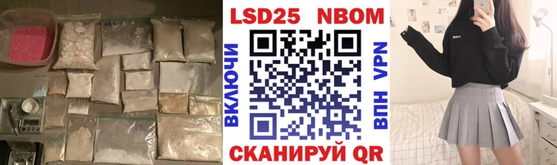 Лсд 25 экстази кислота  кракен зеркало  Вилюйск 