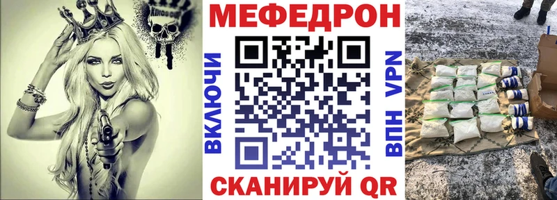 где можно купить наркотик  блэк спрут зеркало  МЯУ-МЯУ мука  Вилюйск 