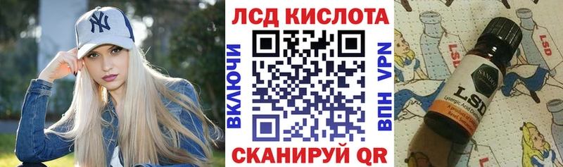магазин продажи наркотиков  blacksprut как зайти  Марки 25I-NBOMe 1,8мг  Вилюйск 