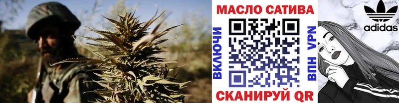 Дистиллят ТГК вейп с тгк  Вилюйск 